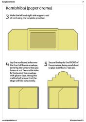 Springboard Stories - Kamishibai theatre template